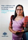aas-guide-targeted-category-thumbnail.jpg